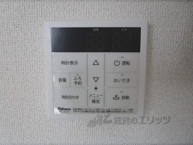その他設備　給湯器リモコン