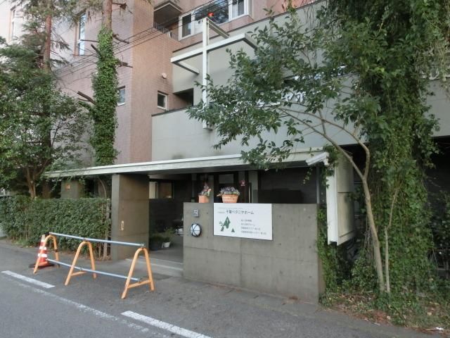 幼稚園・保育園　旭ヶ丘保育園（幼稚園・保育園）まで230m