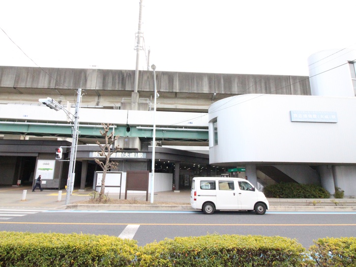 役所　鉄道博物館駅（役所）まで800m