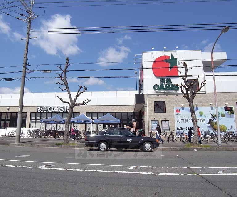 スーパー　阪急OASIS(阪急オアシス) 山科店（スーパー）まで215m