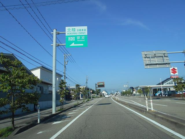 その他　砺波インター口（その他）まで551m