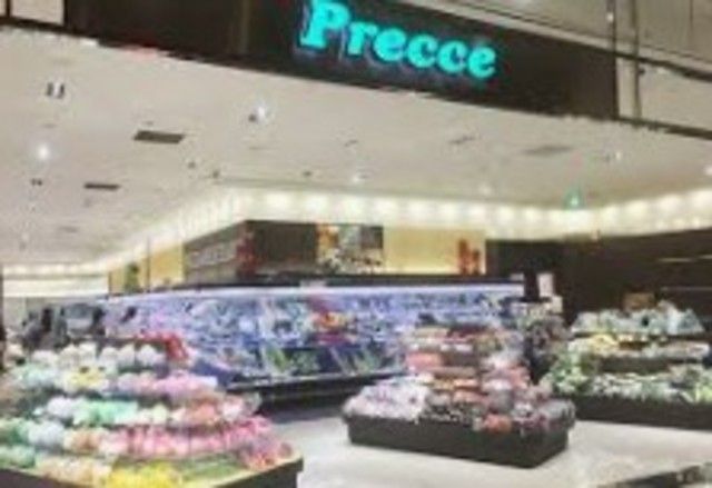 スーパー　プレッセプレミアム東京ミッドタウン店（スーパー）まで628m
