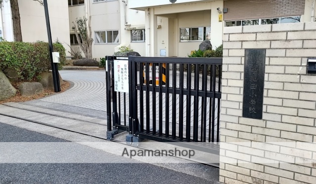 小学校　横浜市立中和田小学校（小学校）まで1492m