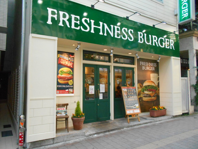 飲食店　フレッシュネスバーガー　高田馬場店（飲食店）まで220m