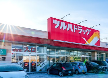 ドラックストア　ツルハドラッグ北郷4条店（ドラッグストア）まで320m