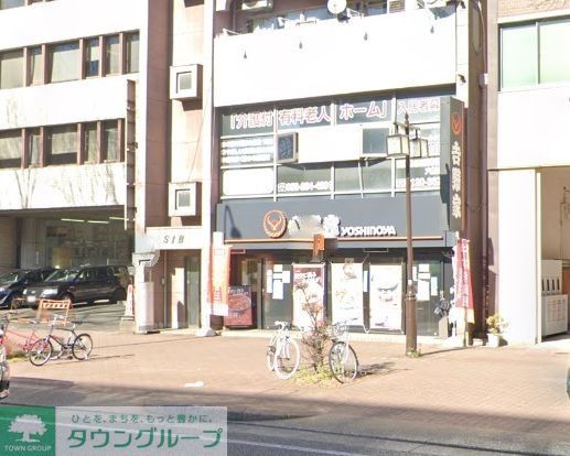 飲食店　吉野家丸田町店（飲食店）まで740m