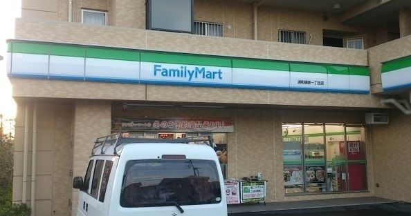 コンビニ　ファミマ　浦和領家1丁目店（コンビニ）まで500m