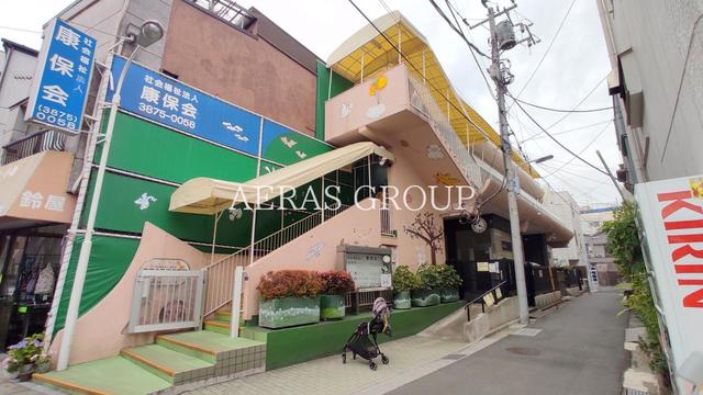 幼稚園・保育園　康保会 乳児保育所（幼稚園・保育園）まで136m