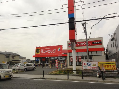 ドラックストア　サンドラッグ（ドラッグストア）まで388m