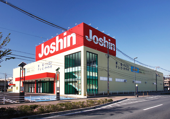 ショッピングセンター　Ｊｏｓｈｉｎ （ジョーシン） 久宝寺店（ショッピングセンター）まで750m