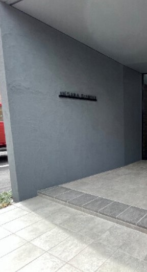 その他　ランドマーク