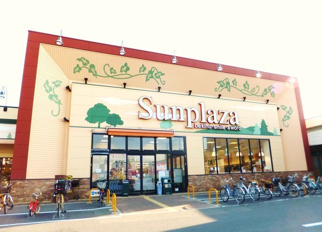 スーパー　サンプラザ三国ヶ丘東店（スーパー）まで872m