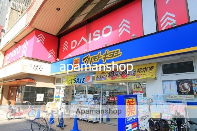 ドラックストア　ダイソーとマツキヨ（ドラッグストア）まで200m