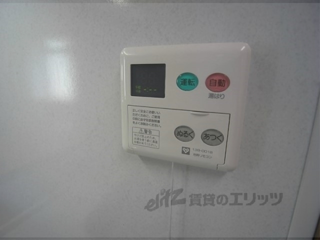 その他設備　給湯器リモコン