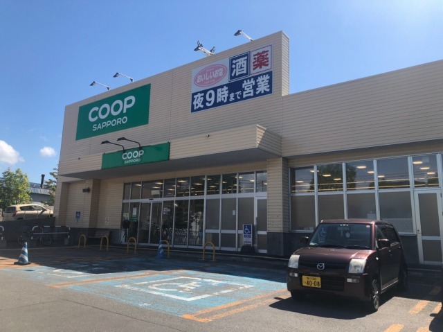 スーパー　コープさっぽろるもい店（スーパー）まで180m