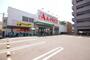 スーパー　Ａプライス　中広店（スーパー）まで501m