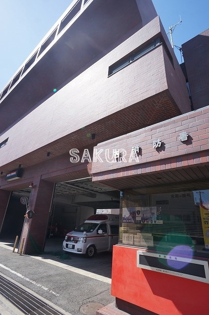 その他　横浜市消防局 西消防署（その他）まで225m