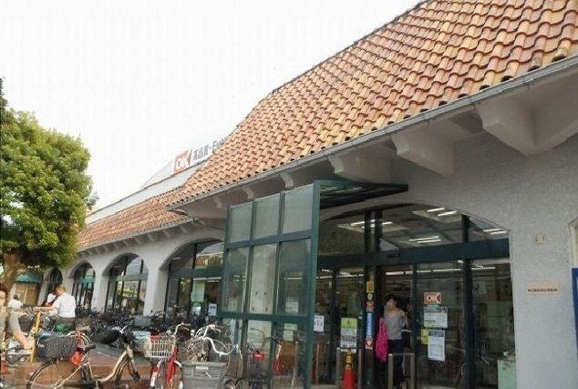 スーパー　オーケーマート（スーパー）まで500m