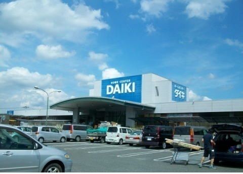 ホームセンター　DCMダイキ津高点（ホームセンター）まで450m