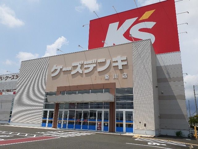 その他　ケーズデンキ 菊川店（その他）まで450m