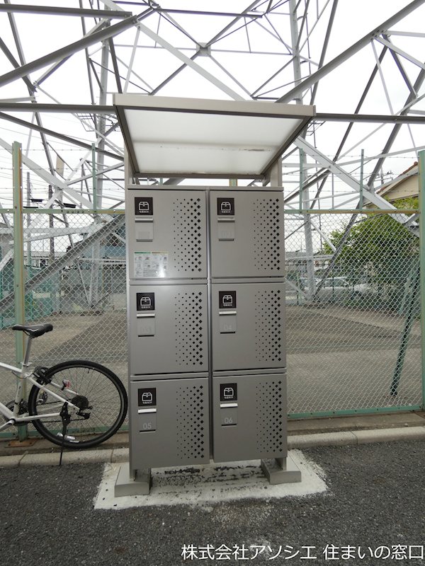 その他設備　宅配ボックス