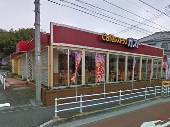 飲食店　ガスト釜利谷店（飲食店）まで940m