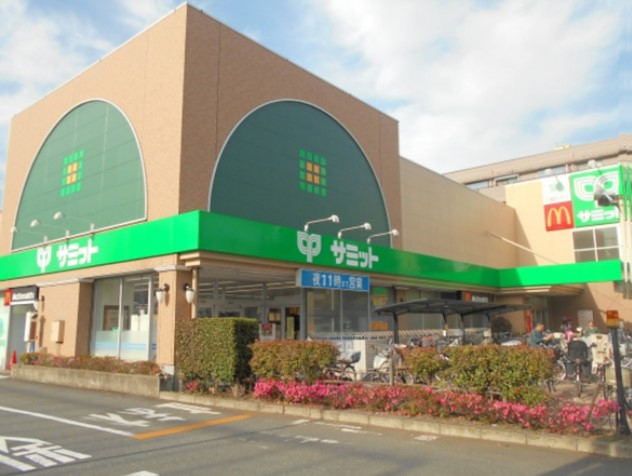 スーパー　サミットストア 府中若松店（スーパー）まで318m