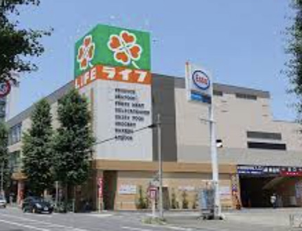 スーパー　ライフ 東府中店（スーパー）まで358m