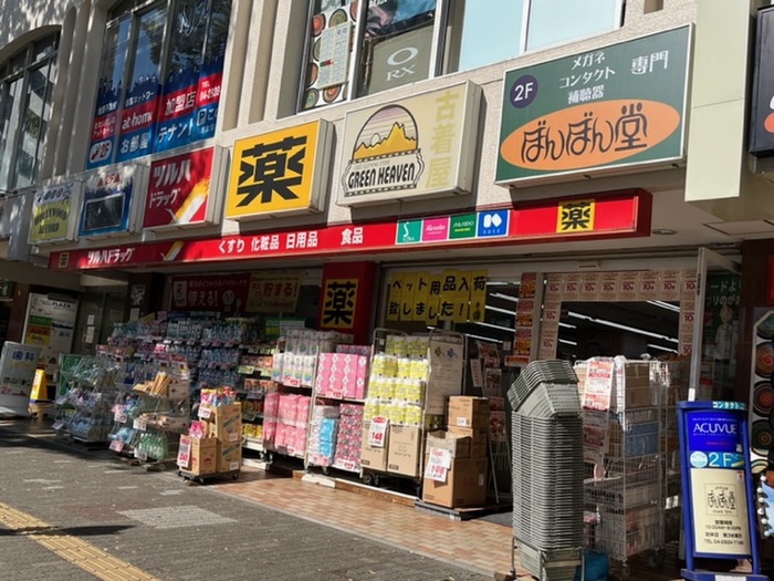 ドラックストア　ツルハドラッグ（ドラッグストア）まで169m