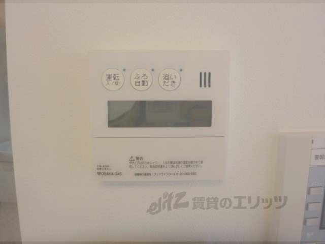その他設備　給湯器リモコン