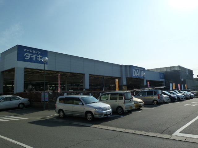その他　ダイキ楽々園店（その他）まで530m