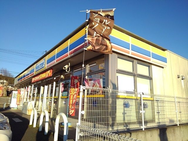 コンビニ　ミニストップ大岩店（コンビニ）まで1200m