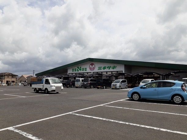 スーパー　ミネサキ川西店（スーパー）まで450m