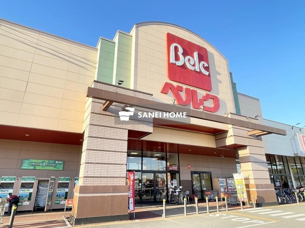スーパー　ベルク ベスタ狭山店（スーパー）まで980m