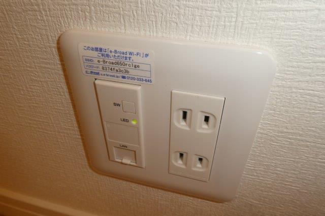 その他設備　無料ＷＩ ＦＩ完備