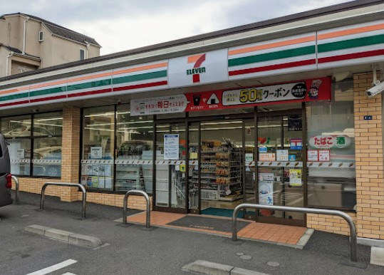 コンビニ　セブンイレブン 横浜大久保3丁目店（コンビニ）まで433m