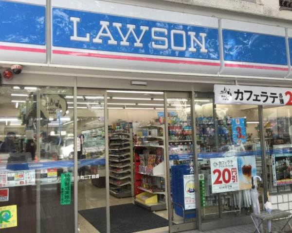 コンビニ　ローソン日本橋浜町二丁目店（コンビニ）まで153m