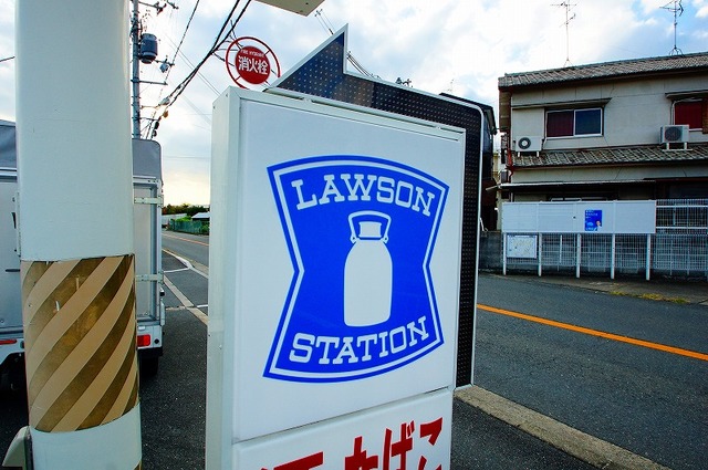 コンビニ　ローソン茨木大住店（コンビニ）まで162m