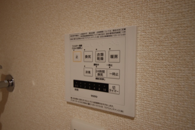 その他設備　※別室の参考写真の為、現況優先です。