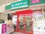 その他　まいばすけっと南小岩5丁目店（その他）まで430m