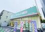 ドラックストア　ドラッグセイムス南小岩7丁目店（ドラッグストア）まで321m