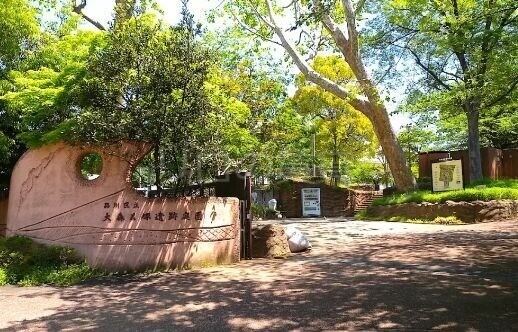 公園　大森貝塚遺跡庭園（公園）まで9332m