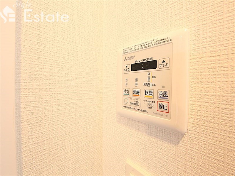 その他設備　浴室乾燥