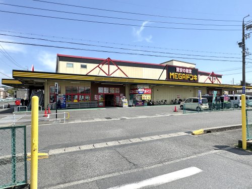 スーパー　MEGAドン・キホーテUNY気噴店（スーパー）まで830m