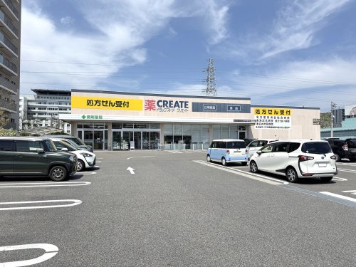 ドラックストア　クリエイトＳ Ｄ高蔵寺店（ドラッグストア）まで523m