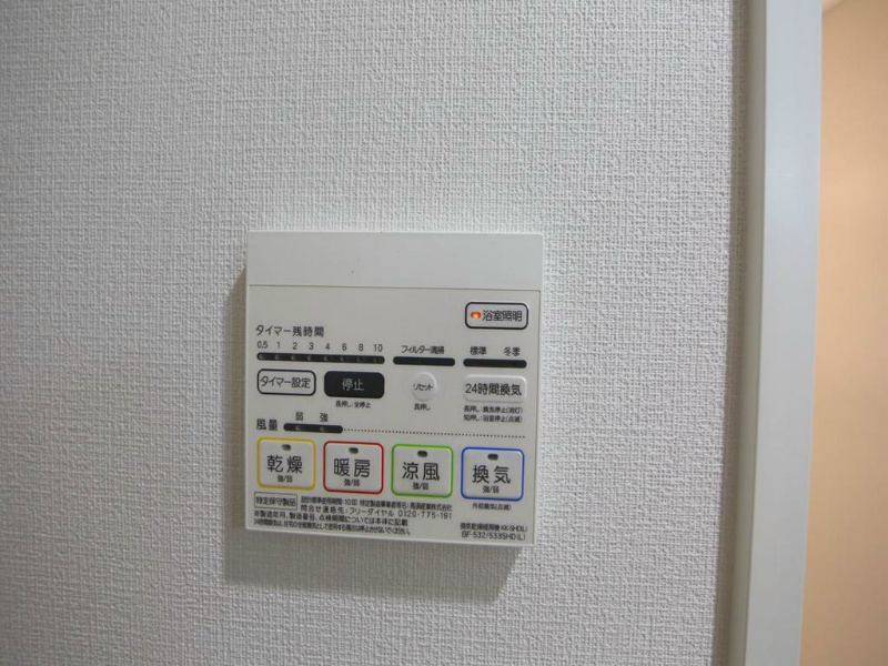 その他設備　浴室暖房乾燥機付　24時間換気機能付バスルーム