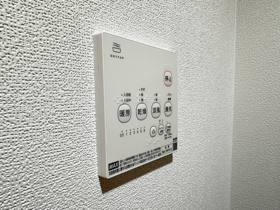 その他設備　※別部屋の写真です