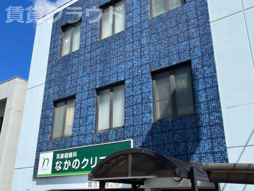 病院　なかのクリニック（病院）まで712m