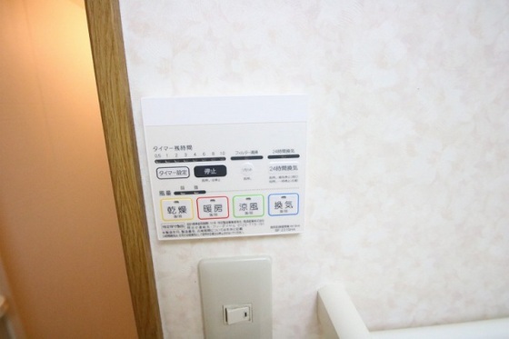 その他　※別号室のお写真です