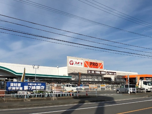 ホームセンター　コメリＰＲＯ藤方店（ホームセンター）まで945m